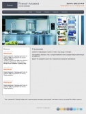Ремонт техники